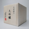 Usuhari Premium Daiginjo Sake Glass (Mould-Blown Glass) - Sorakami